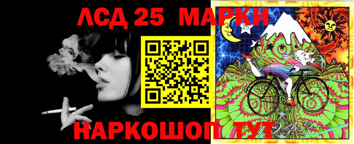 Марки N-bome 1500мкг Краснотурьинск