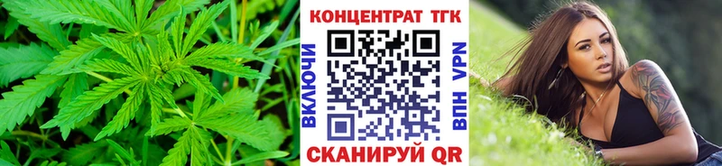 ТГК жижа Краснотурьинск