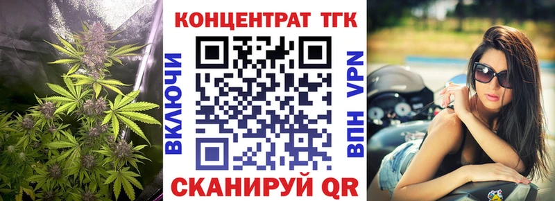 ТГК THC oil  Краснотурьинск 