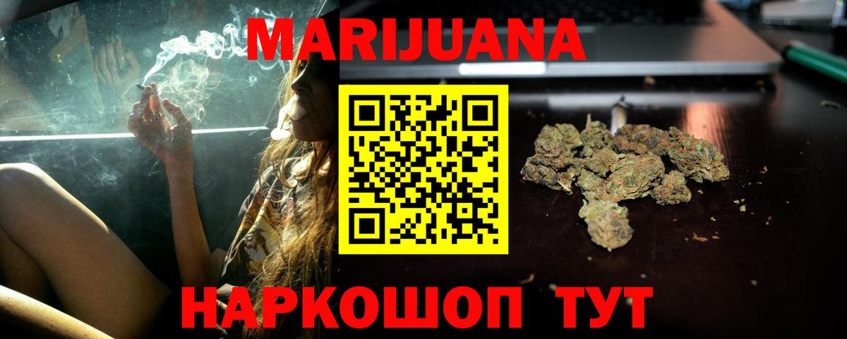 Бошки Шишки Amnesia  Марихуана Ganja  Вход с VPN  Марихуана планчик  Конопля THC 21%  Краснотурьинск 